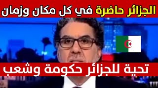 الكيان الصهيوني يضغط على لبنان والجزائر حاضرة في كل مكان وزمان