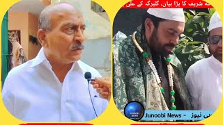 Obaidulla Shariff support Ali Baba of Gulbarga in Wakf Board elections | clarifies Congress stand