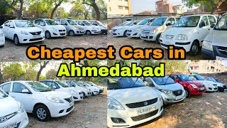 Cars Starting मात्र 1 लाख 11 हज़ार | Lowest Price Cars In Ahmedabad #youtube #gujarat #ahmedabad