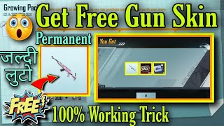 Redeem Free Permanent Gun Skin in PUBG Mobile New Trick | PUBG Growing Pack Event Get Free SKS Skin