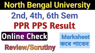 NBU| PPR PPS RESULT: 2nd 4th 6th sem| Review Scrutiny Result Update| কিভাবে দেখবেন রেজাল্ট?