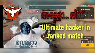 Ultimate hacker in freefire Ranked match || Hacker in freefire