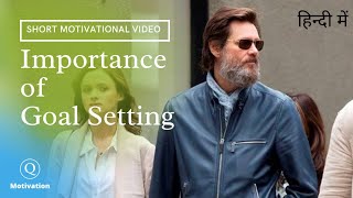 Goal Setting | Jim Carrey | Short Motivational Video | New Video in Hindi |  2021