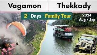 Thekkady மற்றும் Vagamon tourist places tamil #thekkady #vagamon #munnarvagamon #munnar #kodaikanal