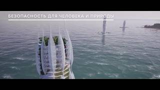 SKYWAY САМАЯ БЕЗОПАСНАЯ ТРАНСПОРТНАЯ СИСТЕМА