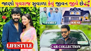 Yuvraj Suvada Lifestyle Biography Family Career Income Car Collection Video 2023