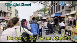 Cijin Old Street  - Kaohsiung City Popular Attraction