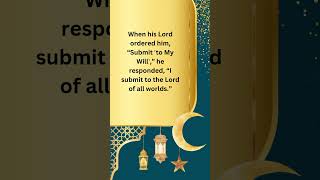 Surah Al Baqarah verse 131 Urdu English translation #verseoftheday #surahbaqarah