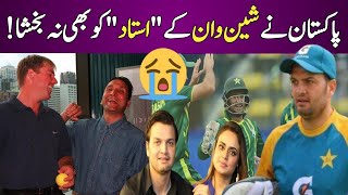 Usman Qadir Quits Cricket|Shocking Retirement Decision Amid PCB |UsmanQadir|PakistanCricket|Cricket