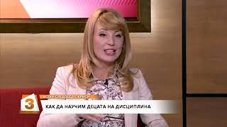 НЛП: Таекуон до и НЛП в помощ на децата с Лора Арнаудова