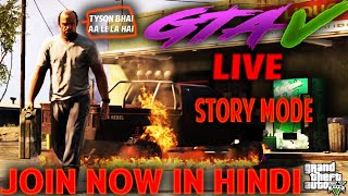 GTA5 STORY MODE LIVE IN HINDI || SUNDAY MORNING misson stream