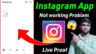 Instagram App not working 😱| Instagram App Nahi chal raha hai 😱| Instagram App Problem