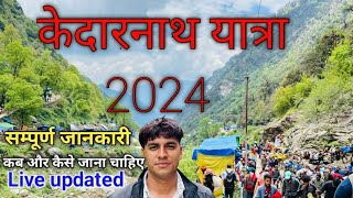 Kedarnath Yatra 2024 | Ye Nhi Shocha Tha Ye Hoga 😲😮