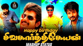 🔥Sivakarthikeyan Birthday WhatsApp status in tamil| SK Birthday mashup status🔥