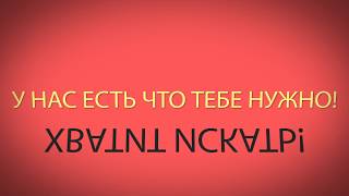 Интернет-магазин стройматериалов Тривита в Киеве, Украине. Доставка строительных материалов