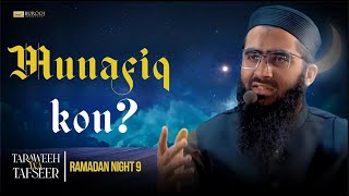 Taraweeh wa Tafseer | Munafiq kon hota he? | Shaykh Taha Pasha Night 9