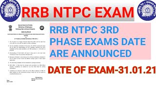 RRB NTPC 3RD PHASE OFFICIAL NOTICE I🙆‍♂️🙆‍♂️!!