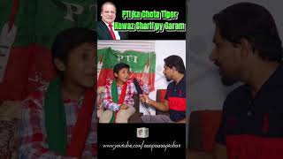 PTI ka Chota Tiger Nwwaz Sharif py Garam #viral #aaspaas #pti #trend  #foryou #shorts #ytshorts