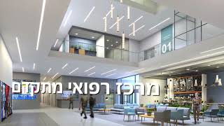 פרויקט 'אופק רחב' - העתקת הבקו"ם בסמוך לעיר רמלה