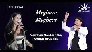 Meghare Meghare  | Vaibhav Vashishtha  | Komal Krushna | Nikhil Entertainment