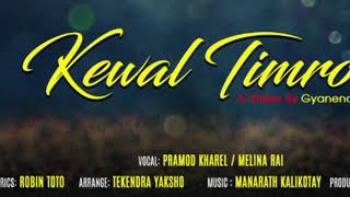 Kewal timro|Promod kheral|Melina Rai|ft Madhu Neupane|Menuka majhi|Coming soon