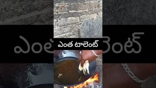 cooking magician (వంట మాంత్రికుడు) #viral #cooking