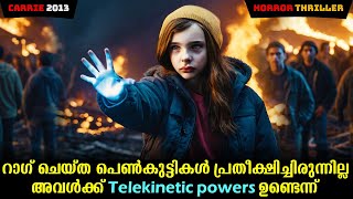 Carrie 2013 Full Movie Malayalam Explained | Horror Movie explained in Malayalam #malayalam #movies