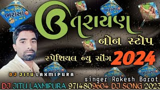 New song 2024 ll New uttrayan song l special Uttarayan song 2024 ll Non stop l l DJ JITU LAXMIPURA