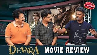 Valai Pechu | Devara Movie Review | Jr NTR | Janhvi Kapoor | Video 2630 | 27th Sep 2024