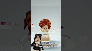 совсем что ли разницы не видно😭#roblox #katerblx #раньше