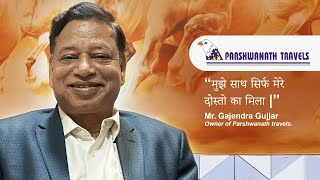 "मुझे साथ सिर्फ मेरे दोस्तो का मिला" - Mr Gajjendra Dugar