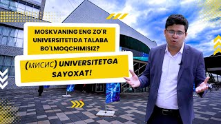 Moskvaning eng zo'r universitetida talaba bo'lmoqchimisiz? || МИСИС universitetga sayoxat!