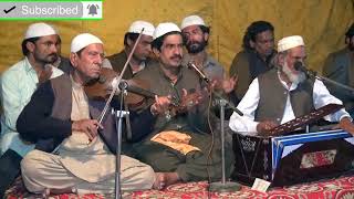 violin tajdar a haram Ho nigahe Karam sadiq hussain qawwal