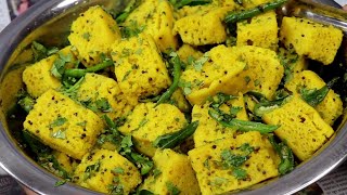 एक दम सॉफ्ट स्पंजी खमन ढोकला बनाने का सीक्रेट तरीका पहली बार । Khaman Dhokla | Vati Khaman Recipe