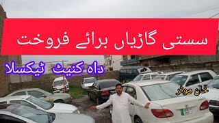 used car for sale in Pakistan in price in   Khan  motor  Wha cntt  Taxila  03125570551  Shah