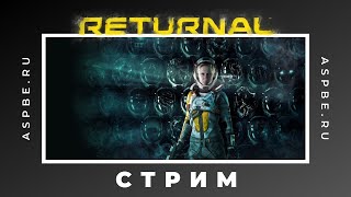 Returnal /PS5