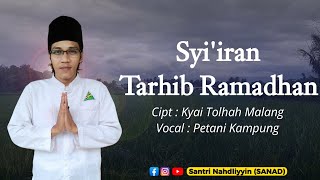 Syi'iran Tarhib Ramadhan | Vocal Petani Kampung , Cipt. Kyai Tolhah Malang