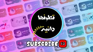 SUBSCRIBE!🔴