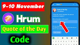 Hrum Quote of the Day 9 - 10 November|Hrum Quote of the Day 9 November| Hrum Quote of the Day Answer