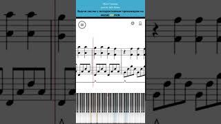 НАХОДКА! Гравити фолс 🔥#ноты + интерактивный урок на #пианино 🎹 #обучениефортепиано #shorts