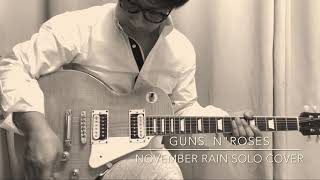 Guns N"Roses-November Rain (solo cover)