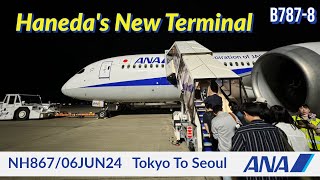 ✈️ Haneda's New Terminal 2｜ANA Economy｜Tokyo to Seoul｜Vegan Meal｜NH867