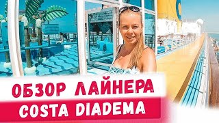 Обзор лайнера Costa Diadema! Круиз из Дубая по Персидскому заливу! Путешествия отдых на море 2020