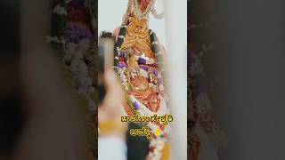 Dasara celebration!! #shorts #ytshorts #youtube #trending