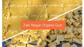 Traditional Jaggery making| Organic Gurr| Desi life #zakinagar #desi #food #Gur #jaggery #organic