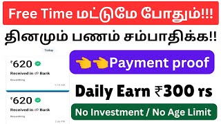 paytm earning app / paytm earning app 2024 today / Captcha entry work / captcha typing jobs 2024