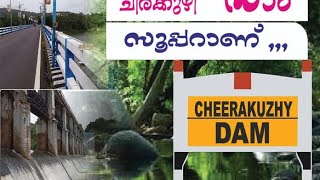 Cheerakuzhy dam  ചീരകുഴി  ഡാം