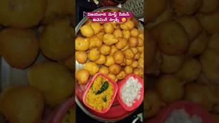 Vijayawada most famous punugulu 👌#vijaywadastreetfood #punugulurecipe #trending #viralfood #shorts