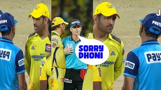 ms dhoni angry on umpire during match || CSK vs GT IPL 2023