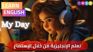 تعلم الإنجليزية بسهولة: أفضل طرق تعلم اللغة الإنجليزية من خلال المحادثة #انجليزي #تعلم_الانجليزية